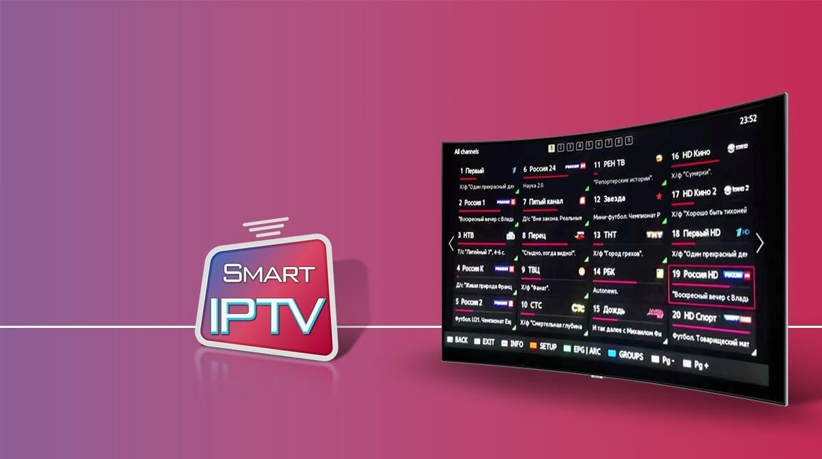 Free IPTV trial Ireland